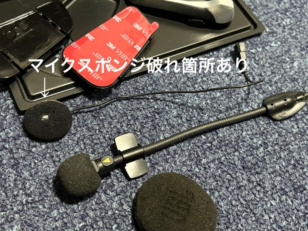 cardo PACKTALK BOLD 本体、増設ベース、スピーカーセット