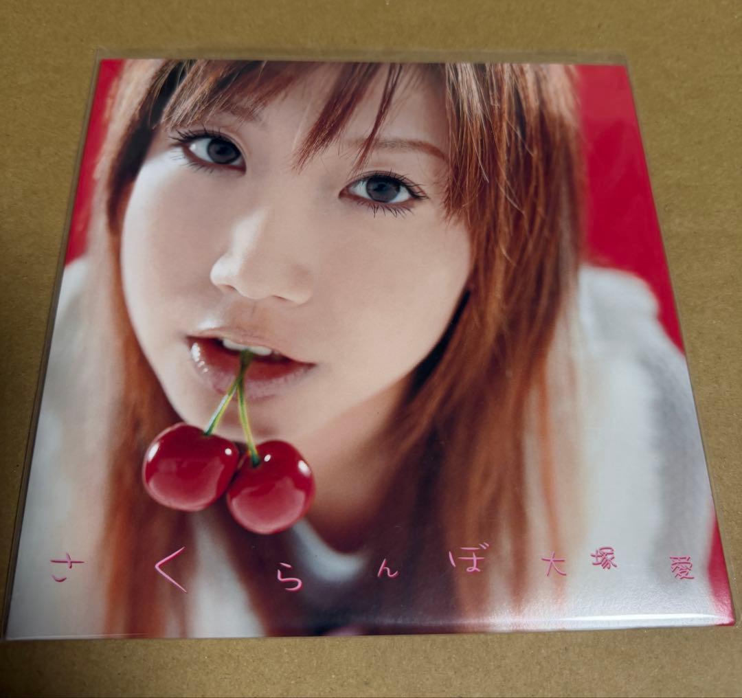 新品未使用!!! 大塚愛 / さくらんぼ アナログ7インチレコード