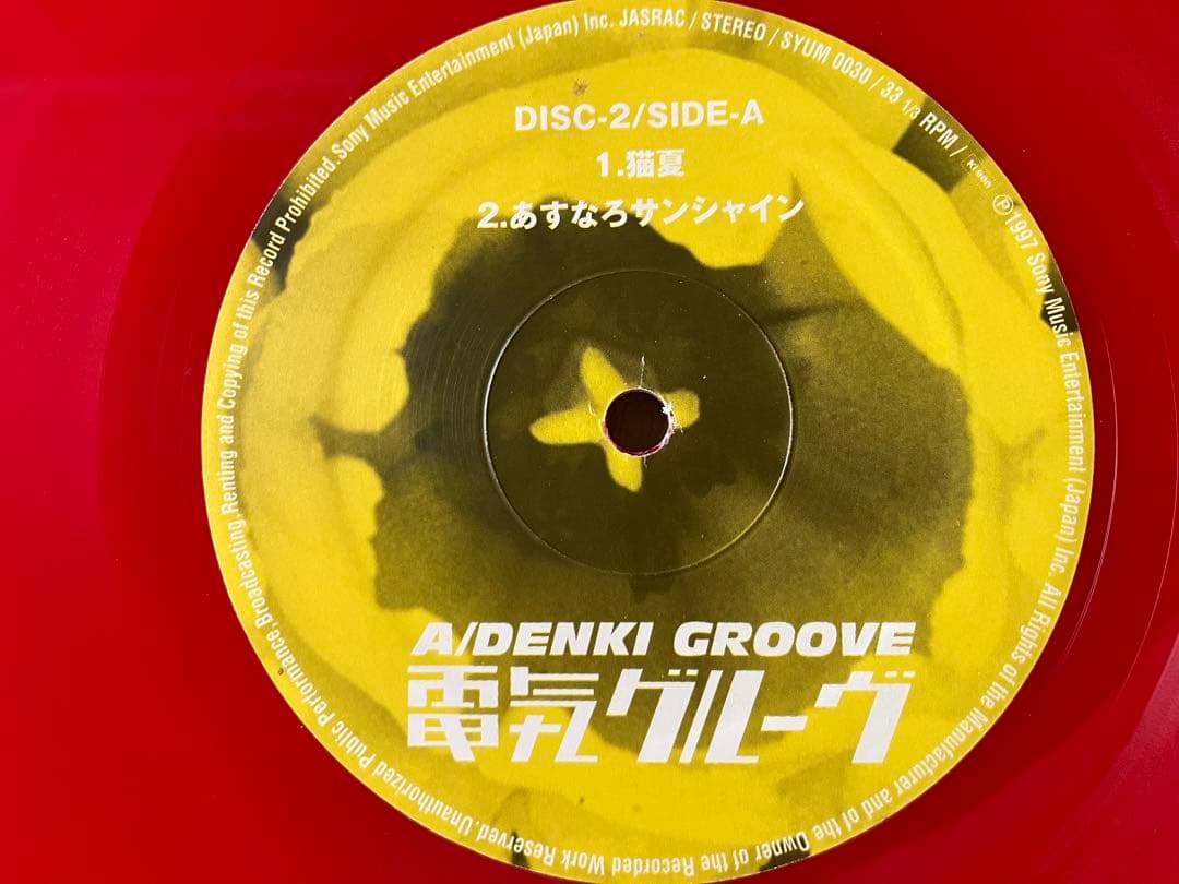 【美品】電気グルーヴ『A』Shangri-La / シャングリラ2LPレコード