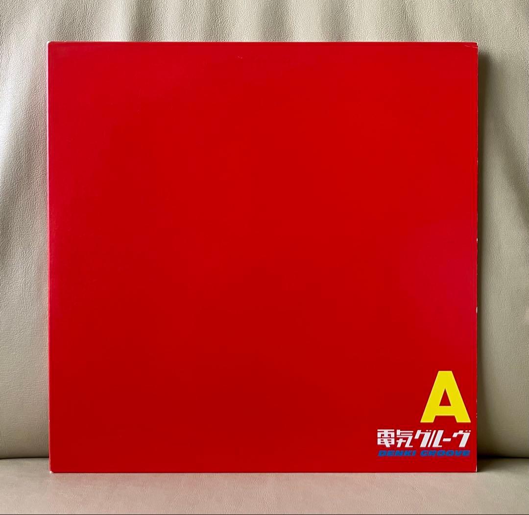 【美品】電気グルーヴ『A』Shangri-La / シャングリラ2LPレコード