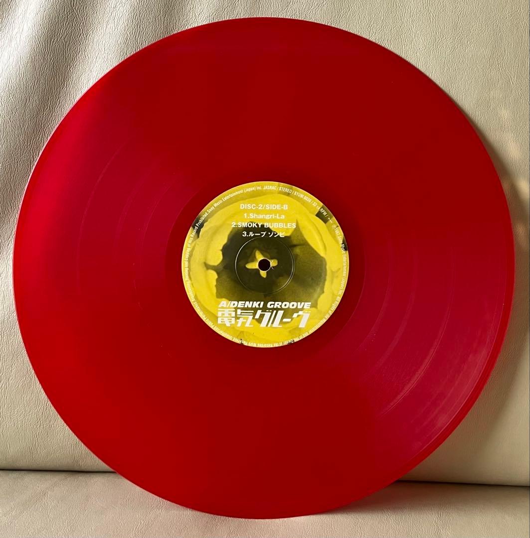 【美品】電気グルーヴ『A』Shangri-La / シャングリラ2LPレコード