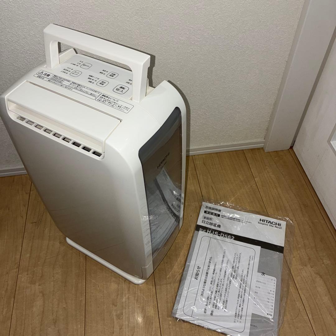 美品！HITACHI 日立 除湿機 HJS-D562 2019年製