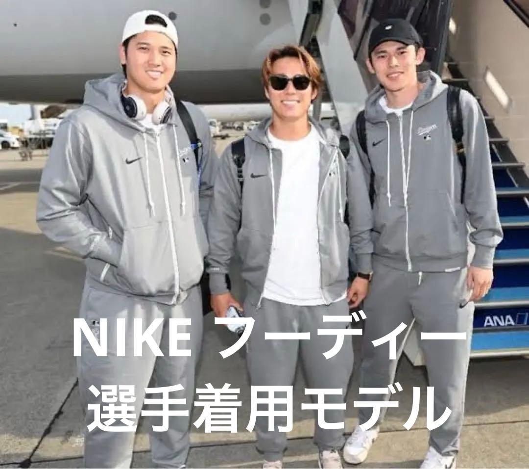 ドジャース NIKE フーディー　Lサイズ　選手着用モデル