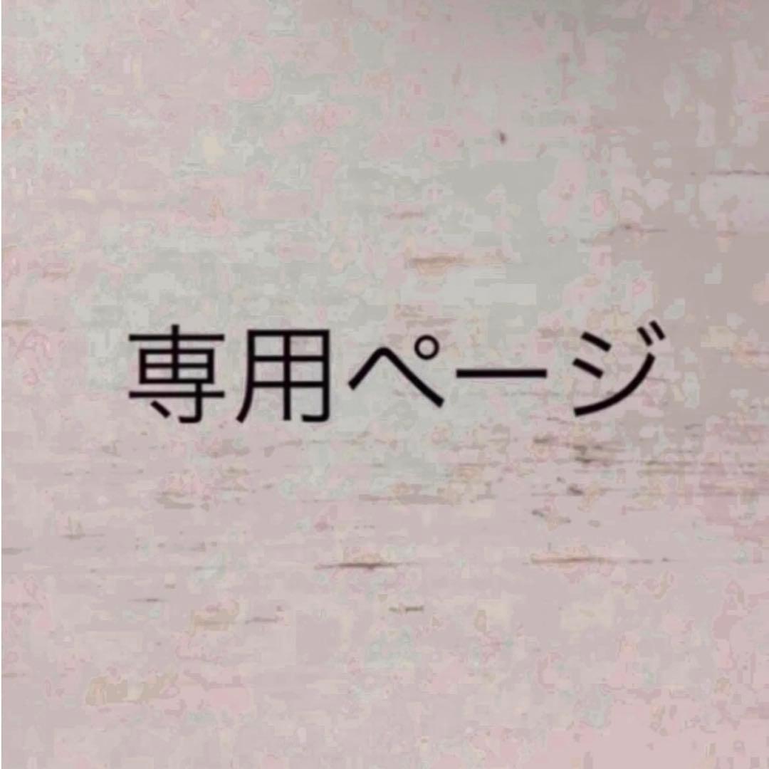 moco-teenページ ナシード プロステップOX アリミノブリーチ