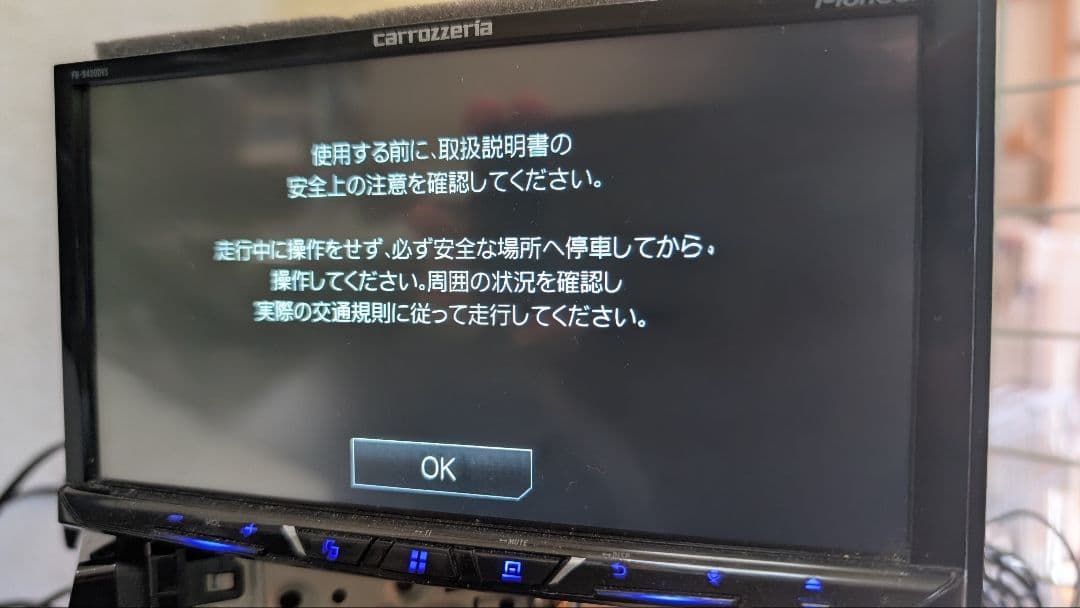 は*る様 Pioneer carrozzeria FH-9400DVS