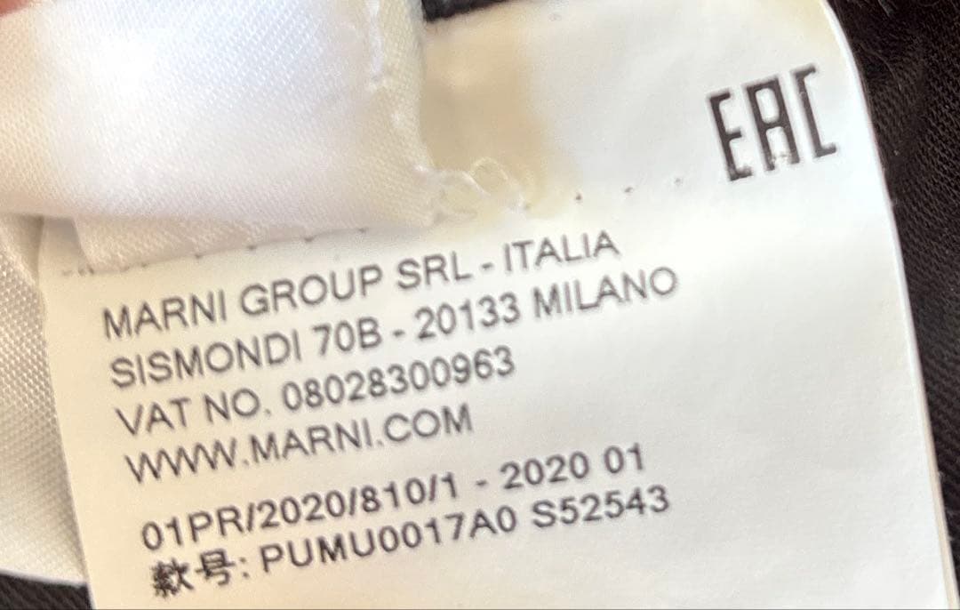 MARNI ワイドテーパードパンツ タック入り オーバーサイズ 44