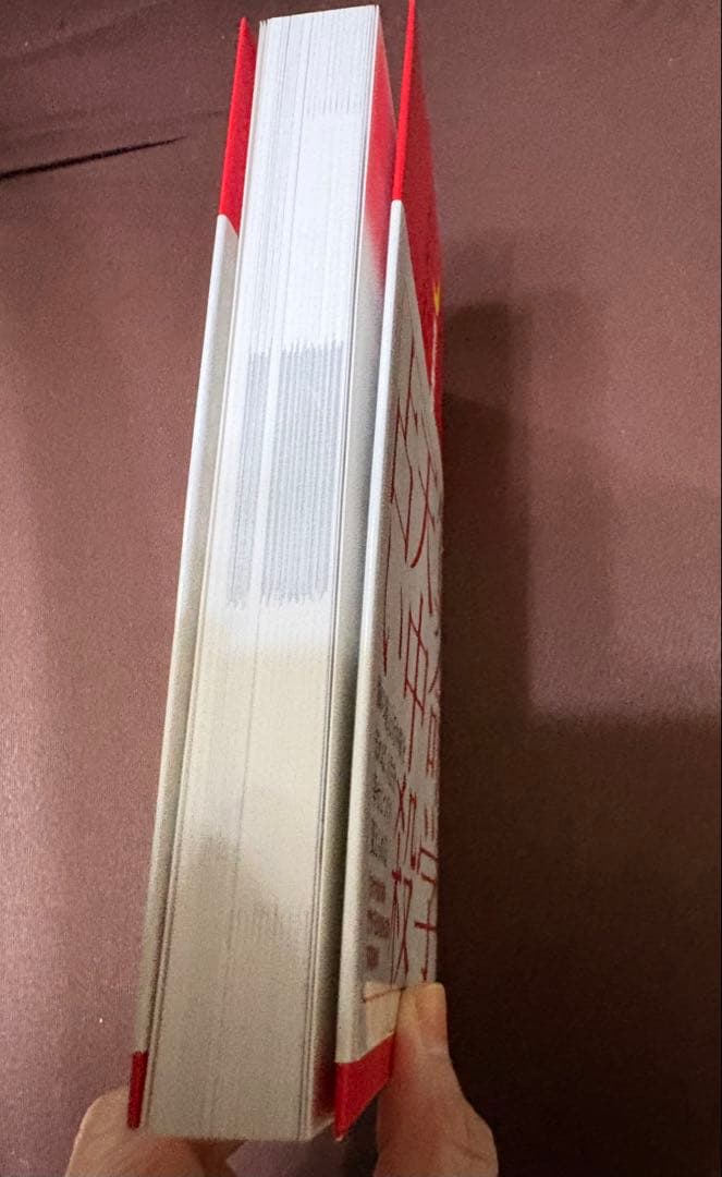 算命学天中殺占い 「自分」を知る運命を変える