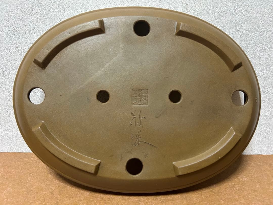 萬留平　盆栽鉢　山野草　植木鉢