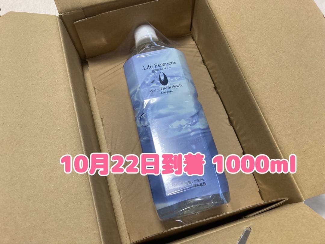 ★ライフエッセンス 1000ml エコウォーター ミネラル ポタポタクラブ★