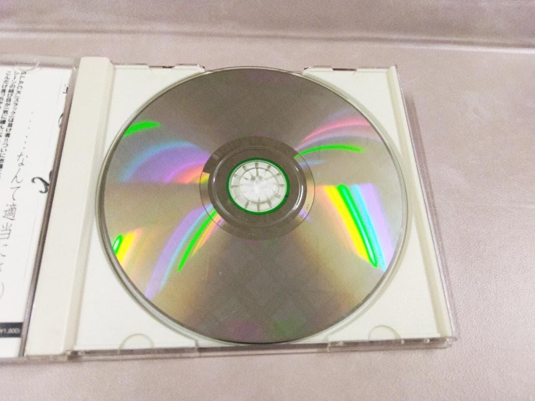 邦楽 SLACK MY SPACE