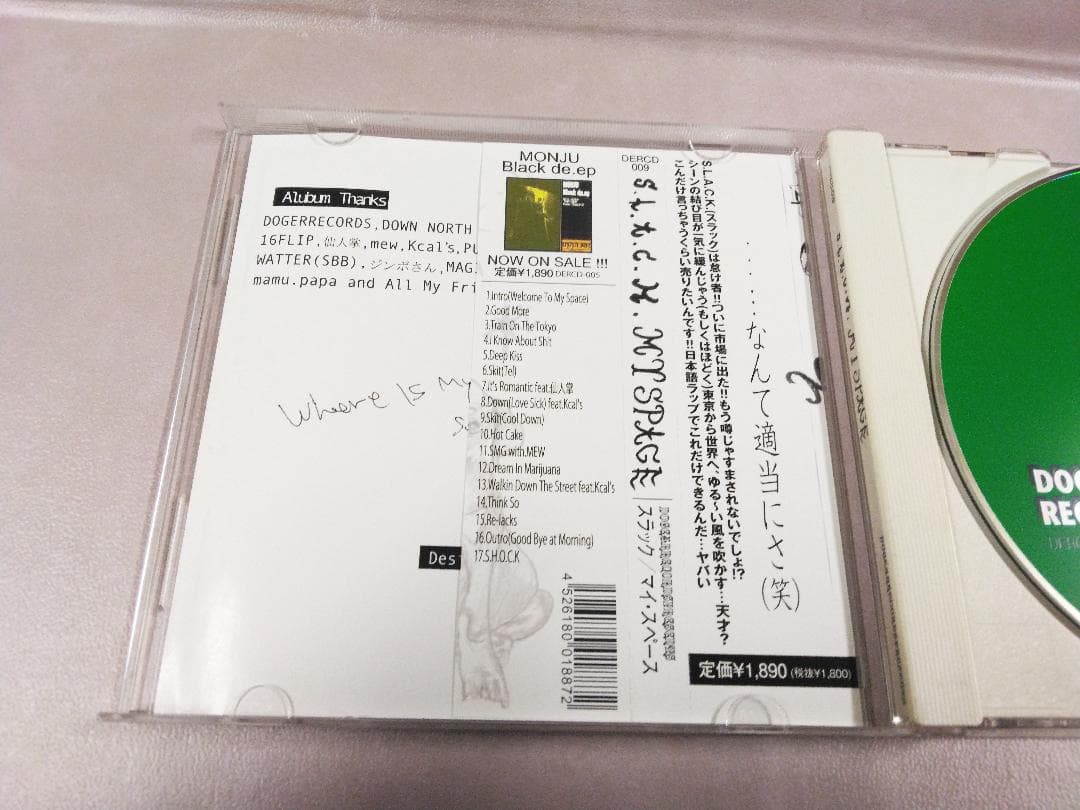 邦楽 SLACK MY SPACE