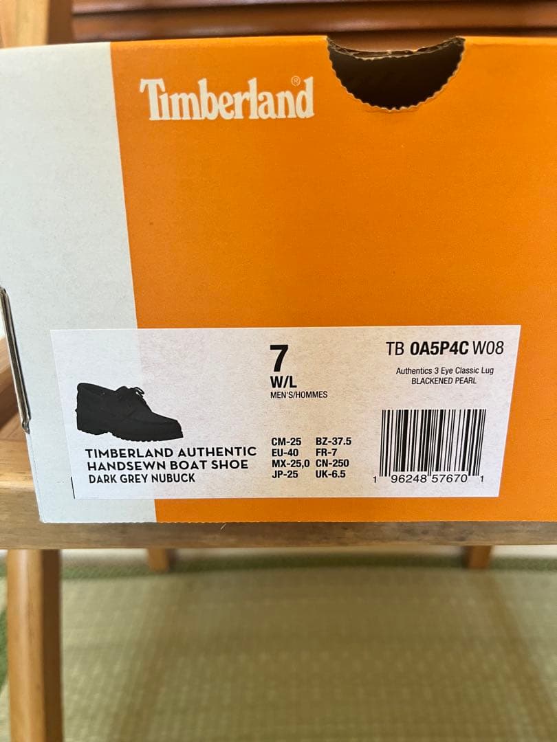 Timberland 3eye Classic Lug グレー 7