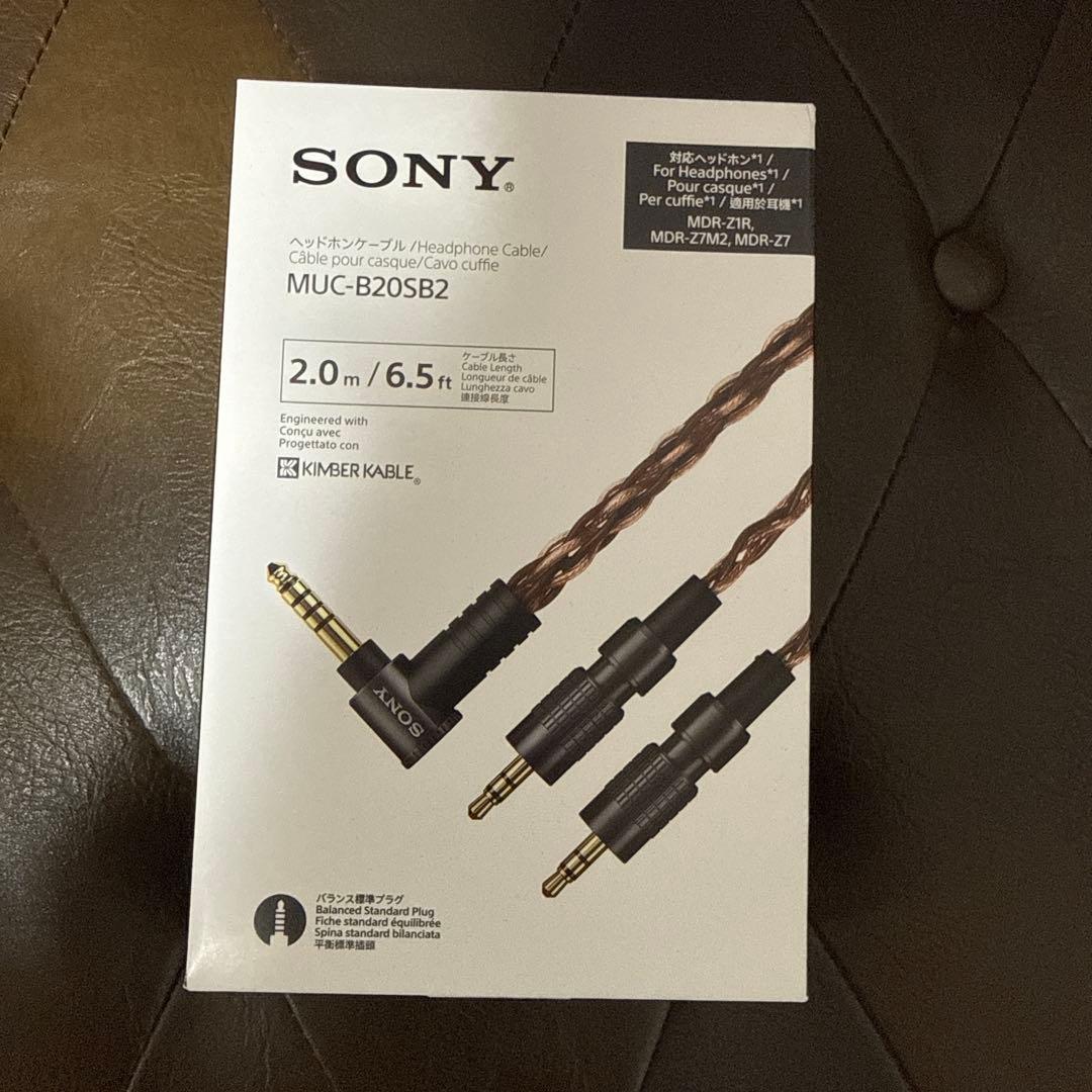SONY MDR-Z7M2 リケーブルMUC-B20SB2のおまけ付き