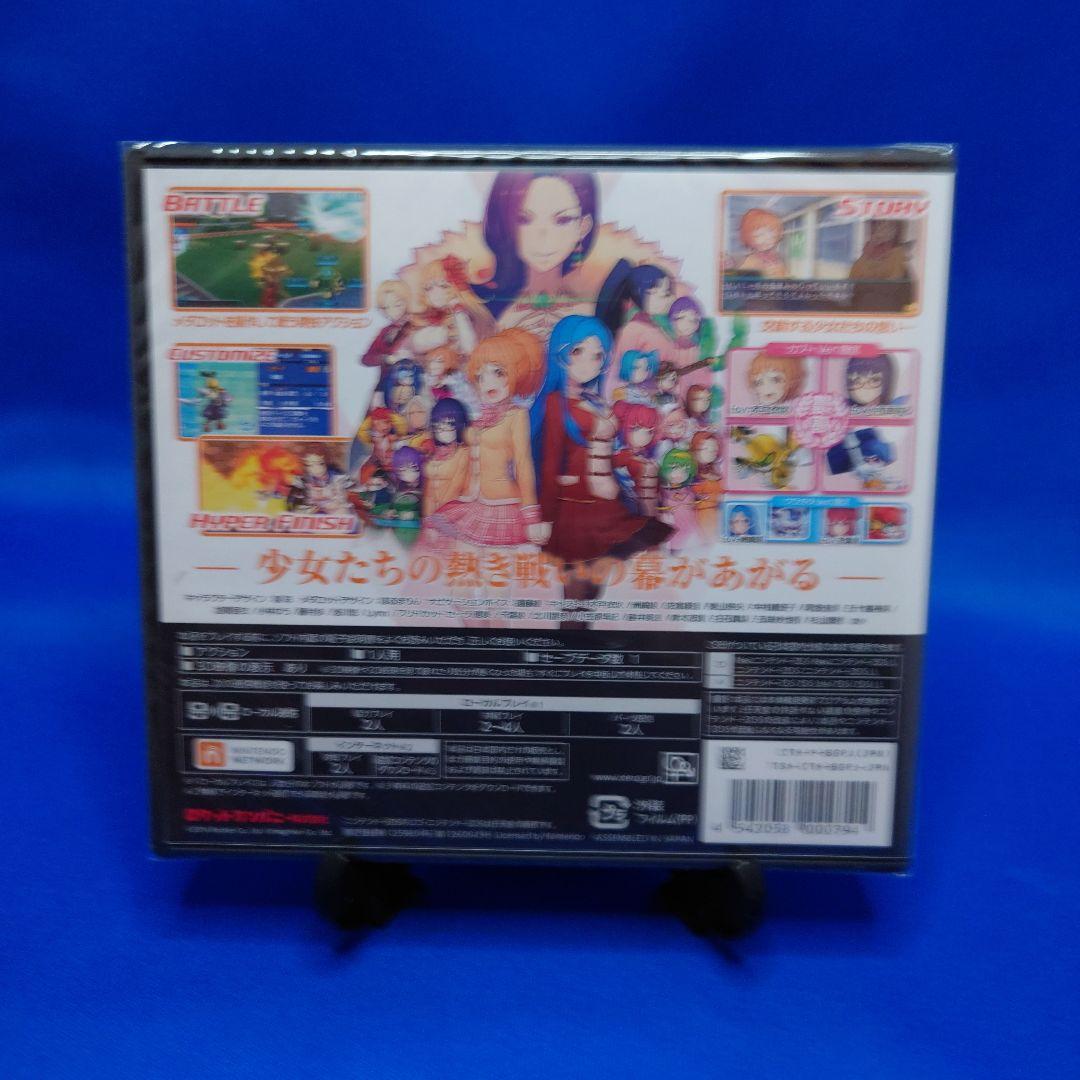 3DS メダロット ガールズミッション カブトVer.＆クワガタver.