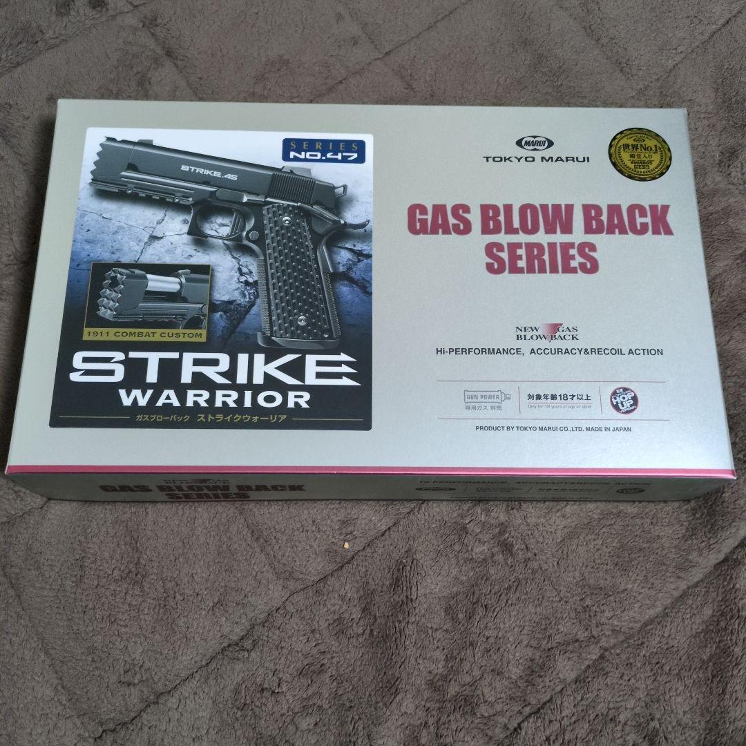 東京マルイ STRIKE WARRIOR ガスブローバック
