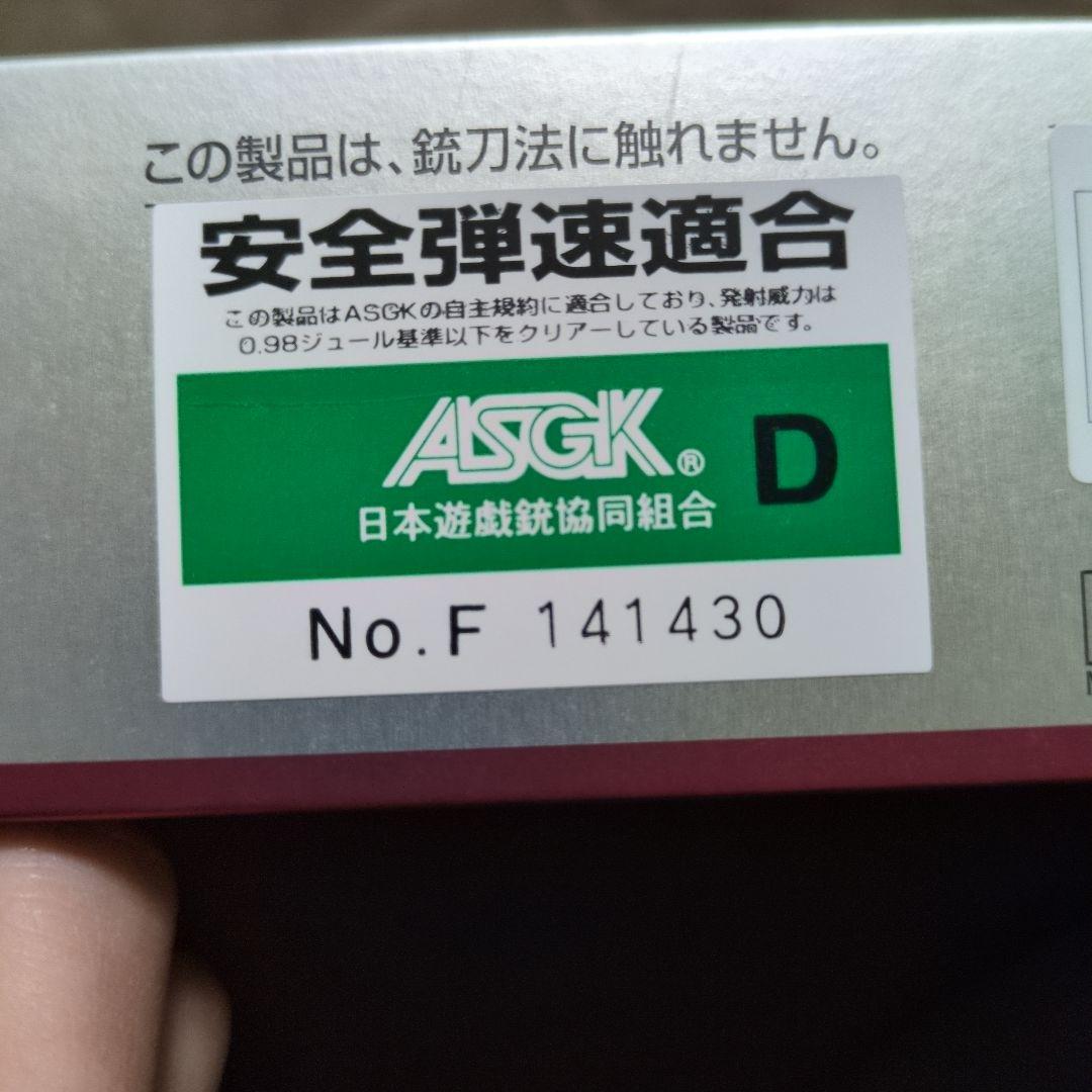 東京マルイ STRIKE WARRIOR ガスブローバック