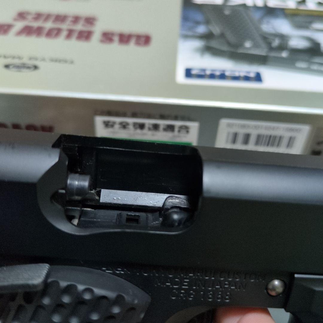 東京マルイ STRIKE WARRIOR ガスブローバック