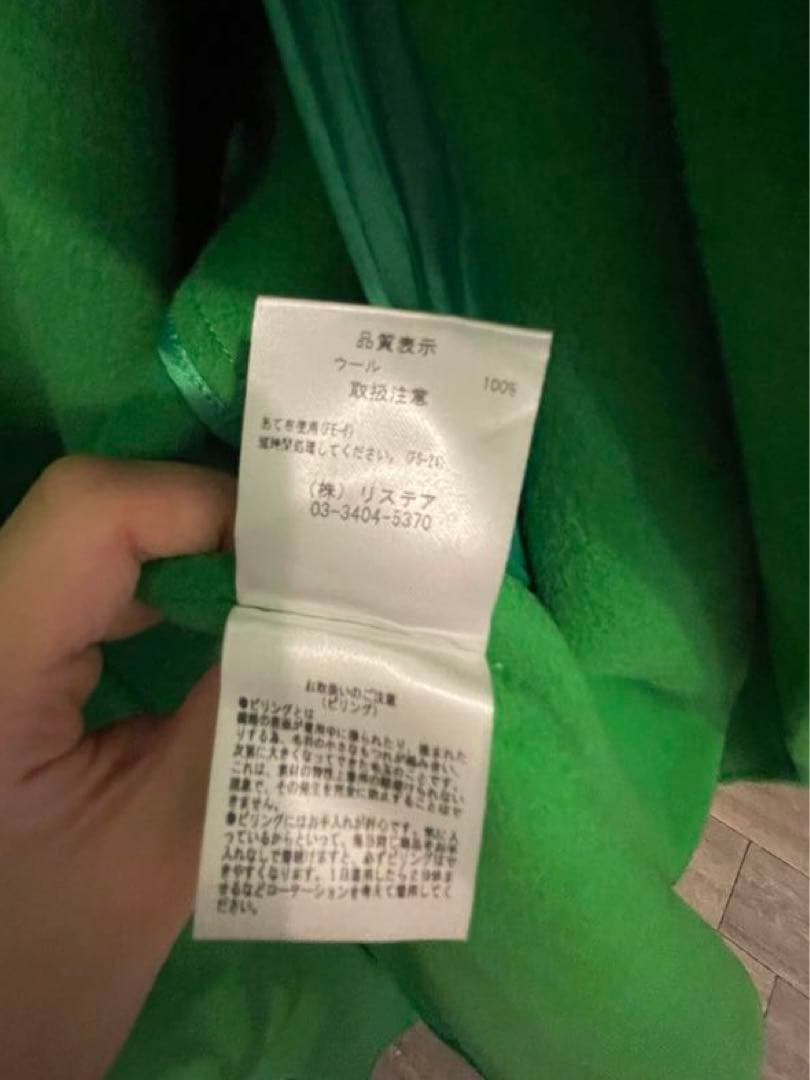 LE CIEL BLEU ダブルフェイスユーティリティーコート