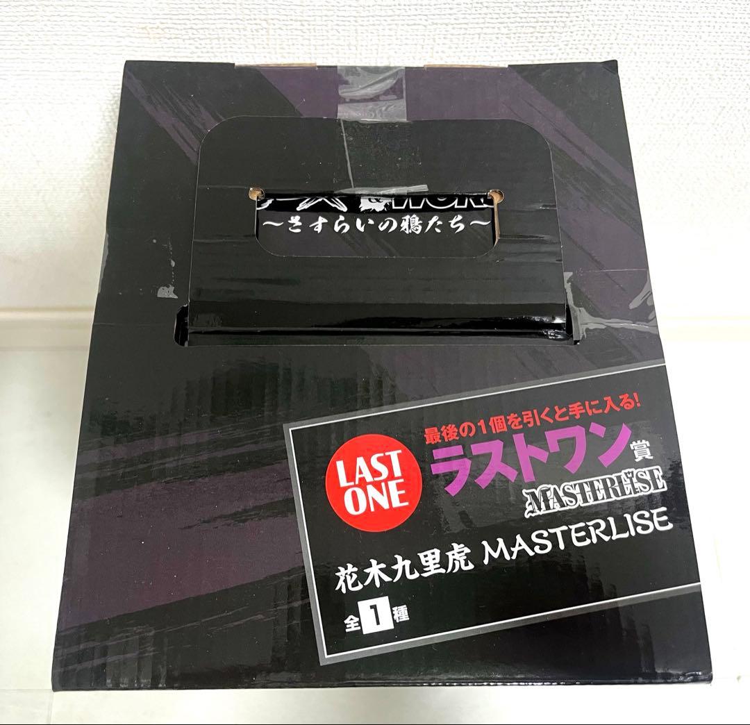 【一番くじ】クローズ＆WORST ～さすらいの鴉たち～ ラストワン賞！計27点