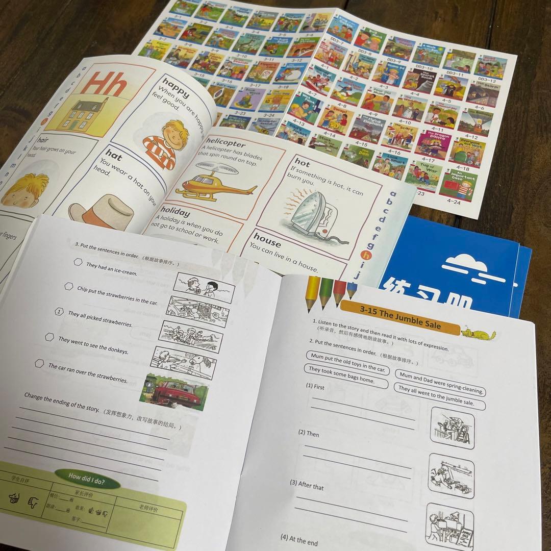 値下げ ORT ステージ 3-5高品質120冊セット 音源動画付