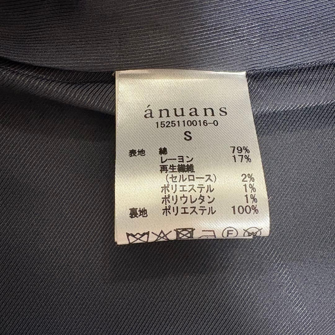 【定価2.5万】anuans　25年　ツイードフォルムジレトップス　ネイビー