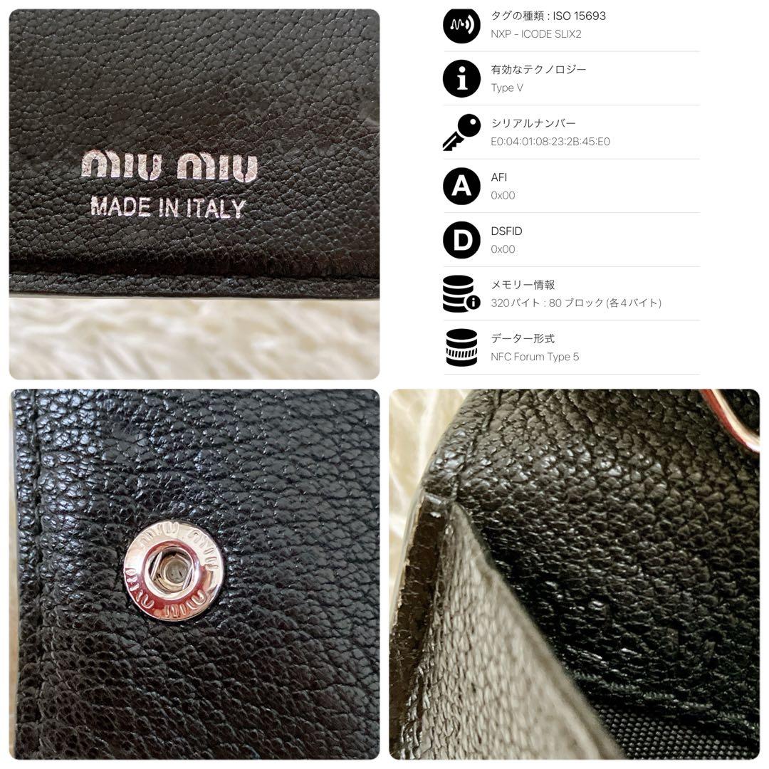 良品✨ 22春夏モデル✨ミュウミュウ キーケース　パール リボンレザー 黒