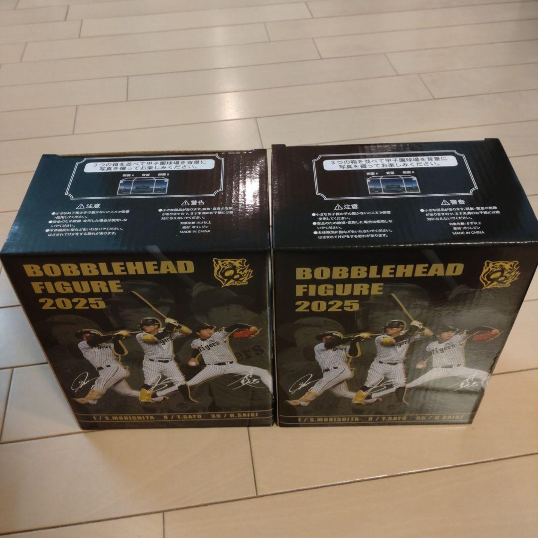 阪神タイガース　ボブルヘッド　佐藤輝明　森下翔太 非売品　セット