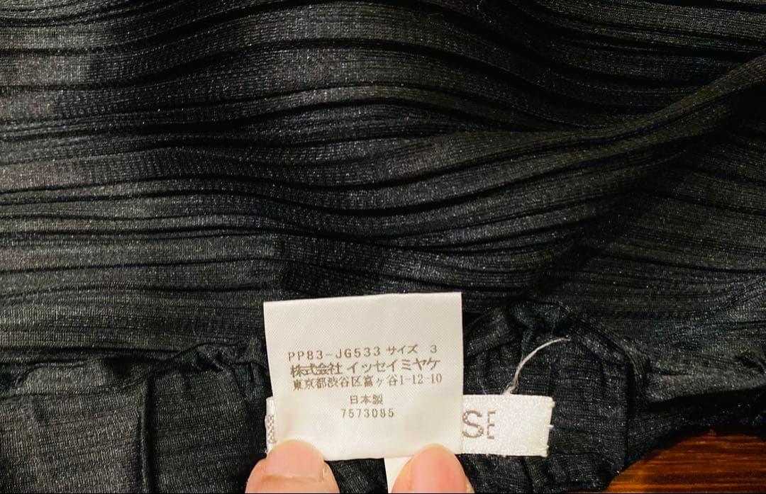 プリーツプリーズ　フレアスカート