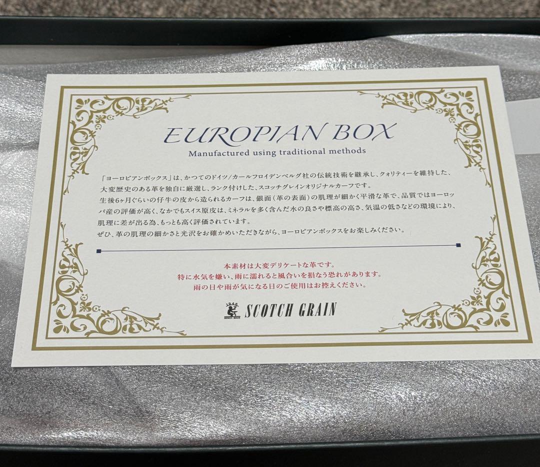 新品未使用 スコッチグレイン オデッサII 920 ブラック 25.5cm