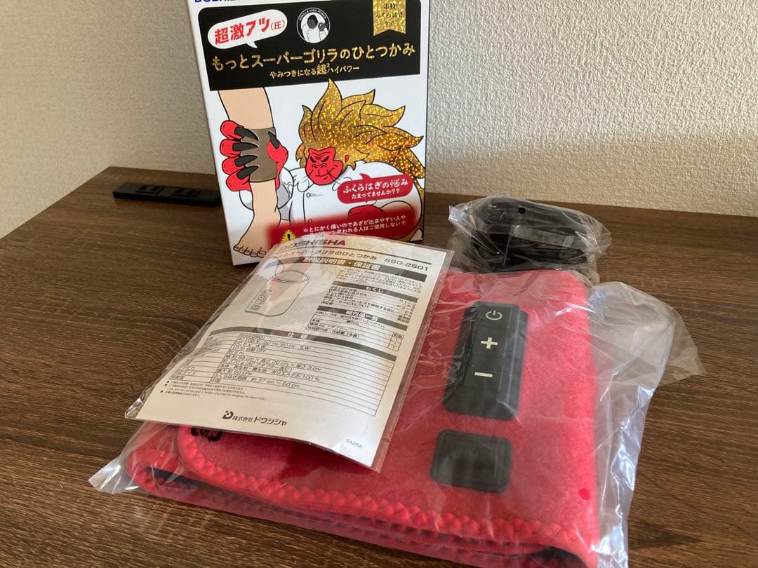 【ほぼ新品】もっとスーパーゴリラのひとつかみ DOSHISHA