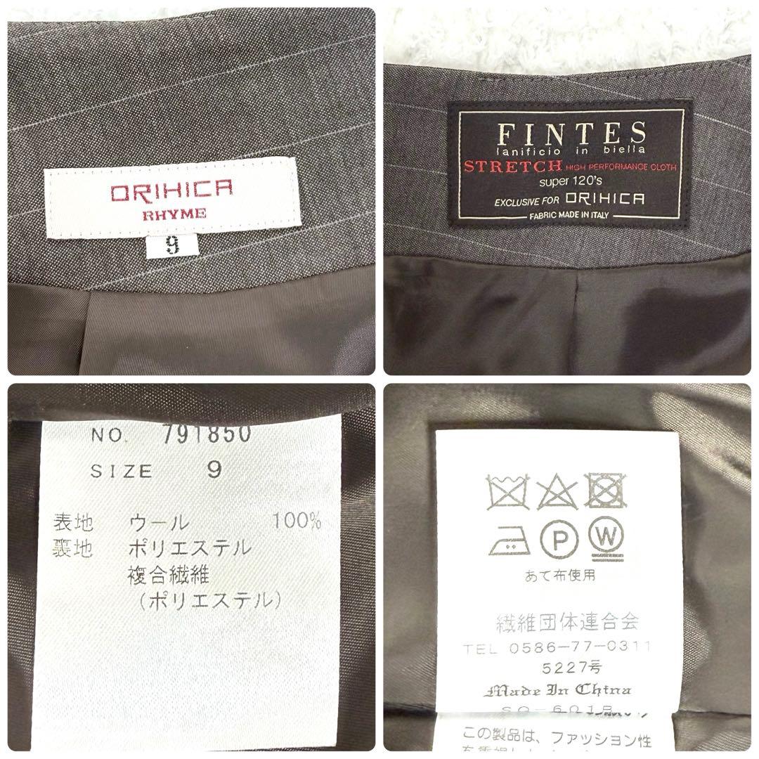 オリヒカ ライム イタリア製生地 super120's ストレッチ ストライプ