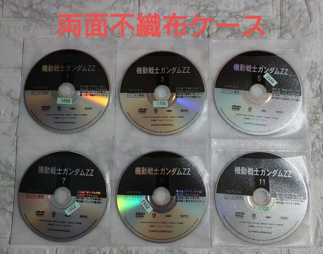 機動戦士ガンダムZZ 全１２巻 DVD〈レンタル落ち商品〉