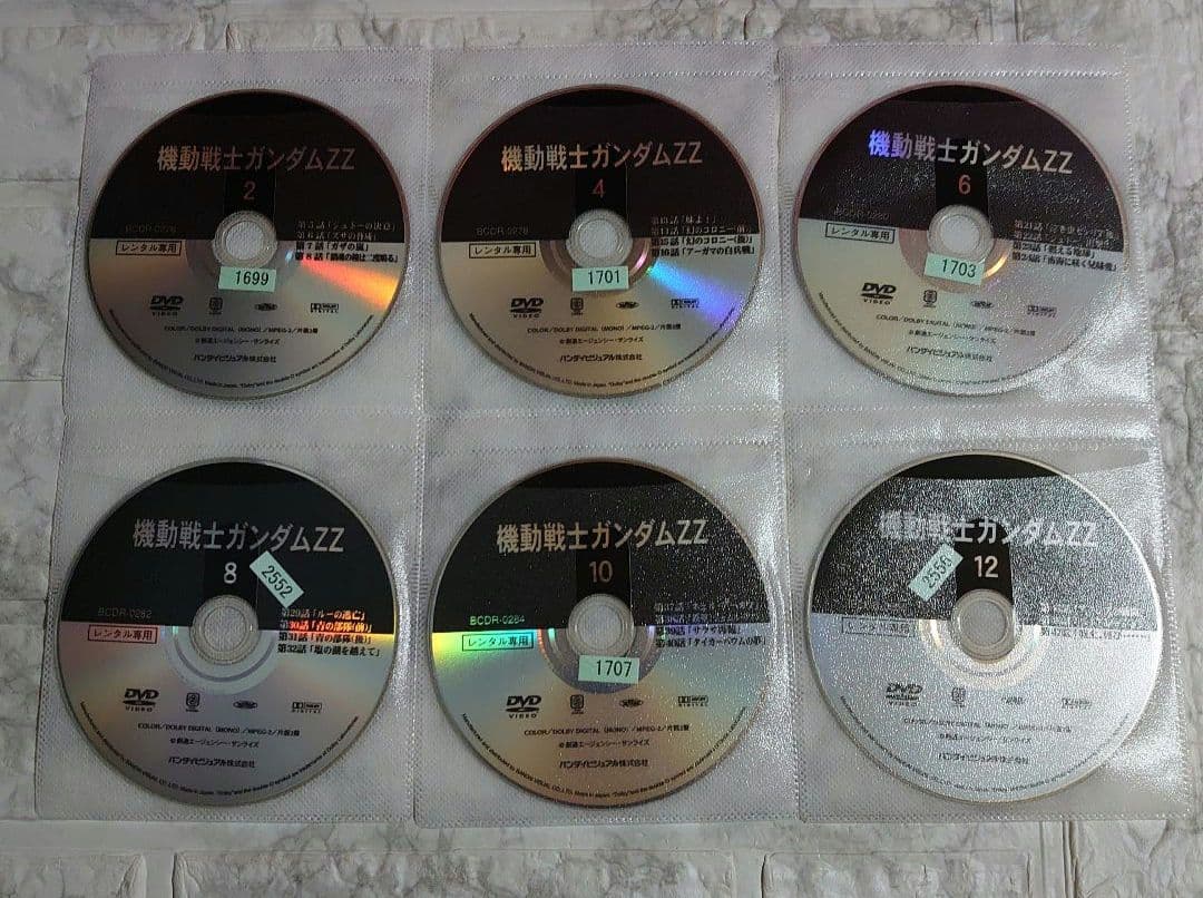 機動戦士ガンダムZZ 全１２巻 DVD〈レンタル落ち商品〉