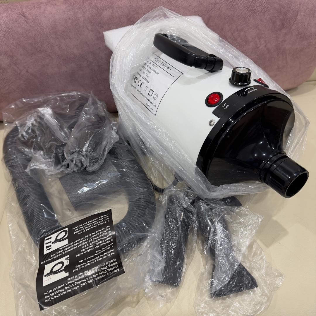 【新品】ペットドライヤー 犬 猫用速乾 大風量 4つノズル付き