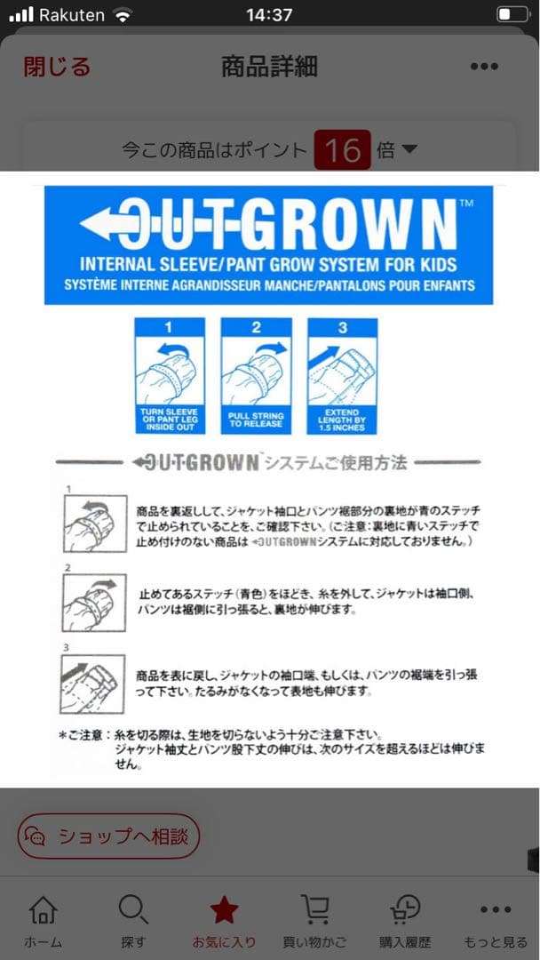 コロンビア　ジュニアスキーウェア　L スノーウェア　女の子　150160