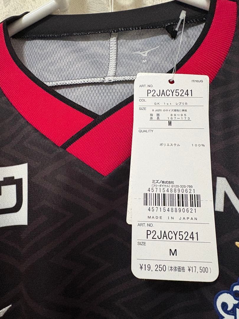 W*8様 【新品未使用】セレッソ大阪 GKユニフォーム M 2025 2枚セット