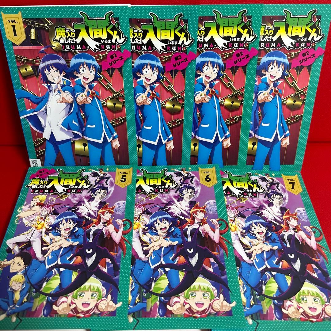 魔入りました！入間くん　アニメ　DVD　全巻セット　1期＋2期＋3期　全20巻