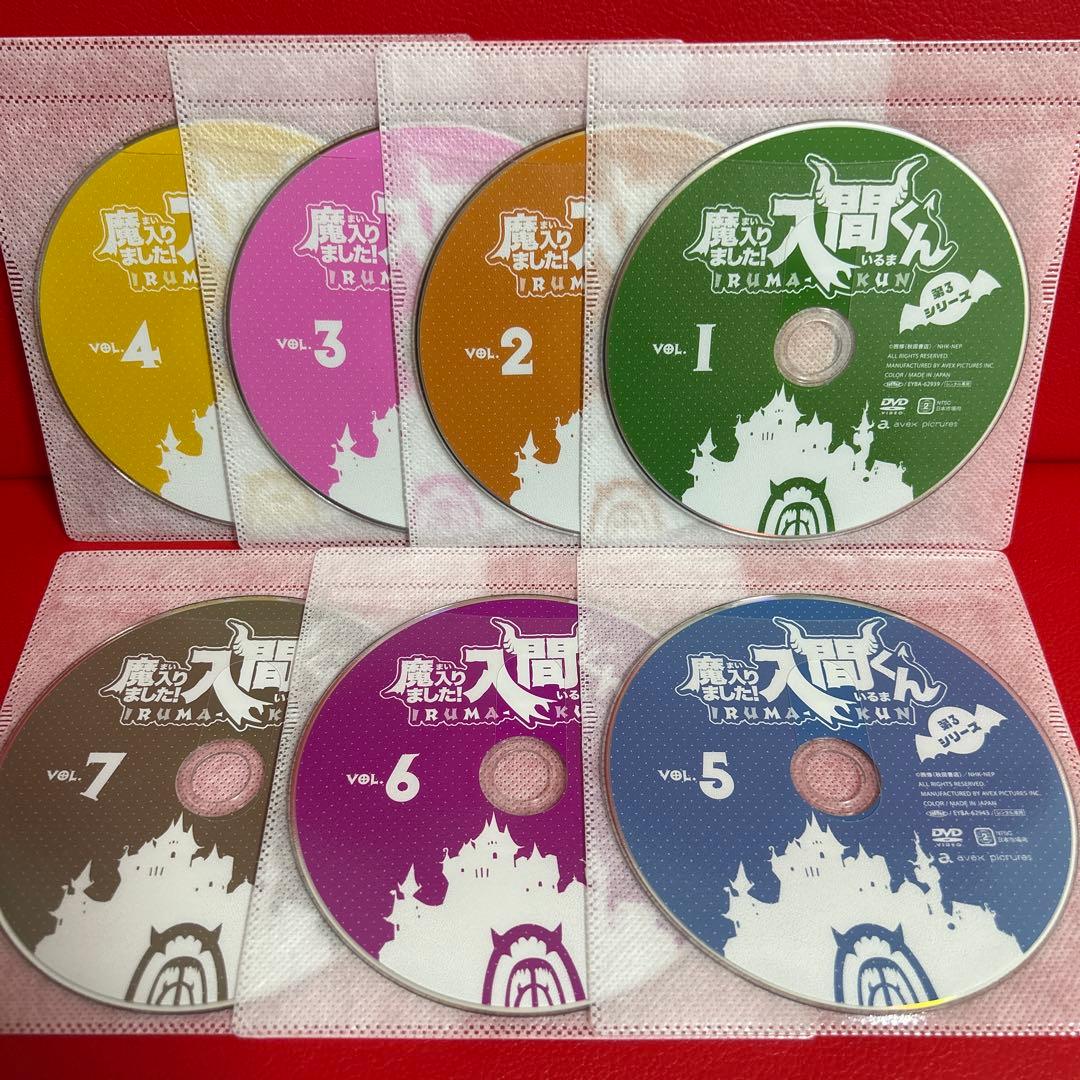 魔入りました！入間くん　アニメ　DVD　全巻セット　1期＋2期＋3期　全20巻