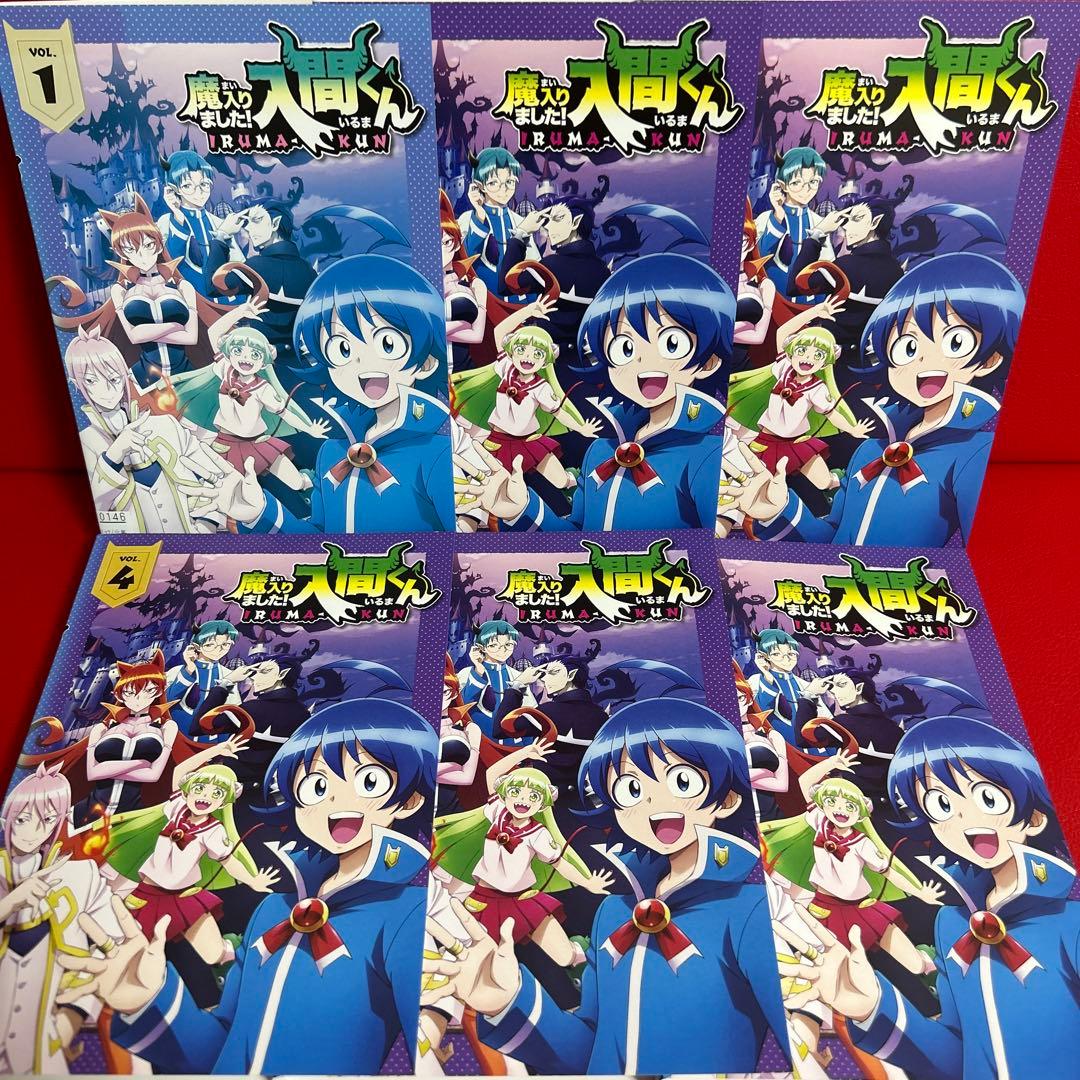 魔入りました！入間くん　アニメ　DVD　全巻セット　1期＋2期＋3期　全20巻