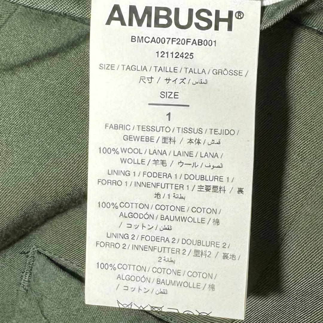 AMBUSH ヘムカットオフ スラックス パンツ カーキ レイヤード