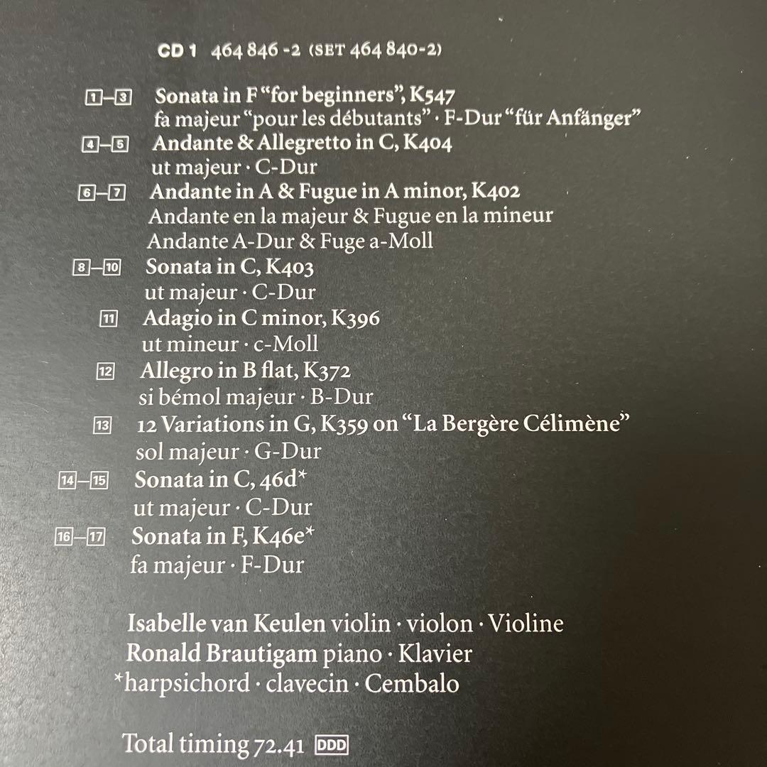 グリュミオー(vn)他／モーツァルト：ヴァイオリン・ソナタ、弦楽二重奏＆三重奏曲