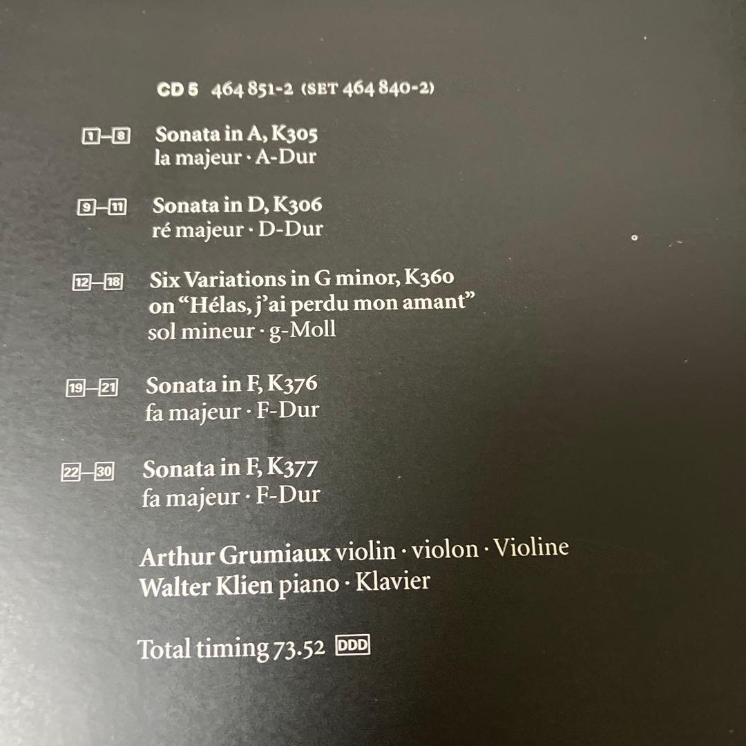 グリュミオー(vn)他／モーツァルト：ヴァイオリン・ソナタ、弦楽二重奏＆三重奏曲