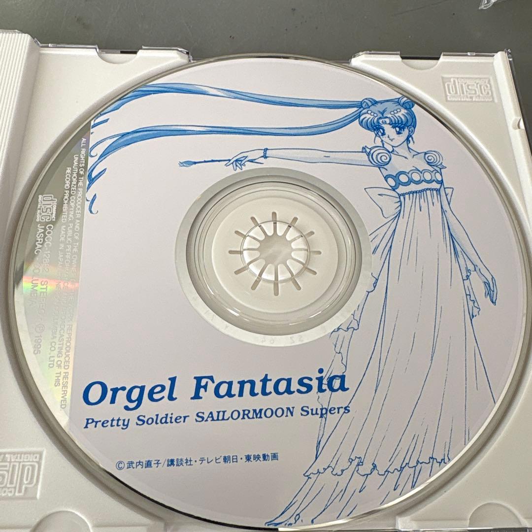 「美少女戦士セーラームーンスーパーズ」オルゴール・ファンタジア