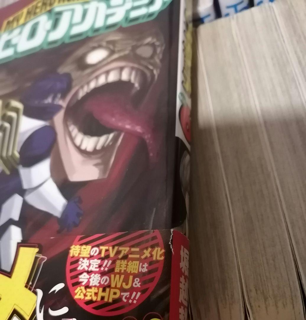 完結 ヒロアカ 1-42 全巻初版帯付き　堀越耕平　オマケ付き