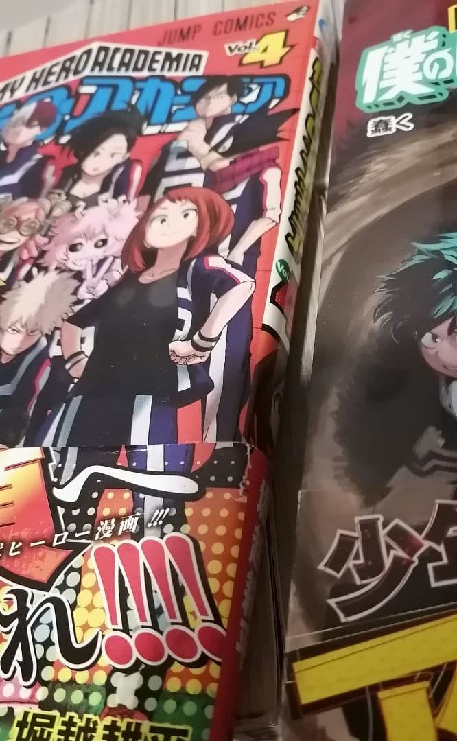 完結 ヒロアカ 1-42 全巻初版帯付き　堀越耕平　オマケ付き