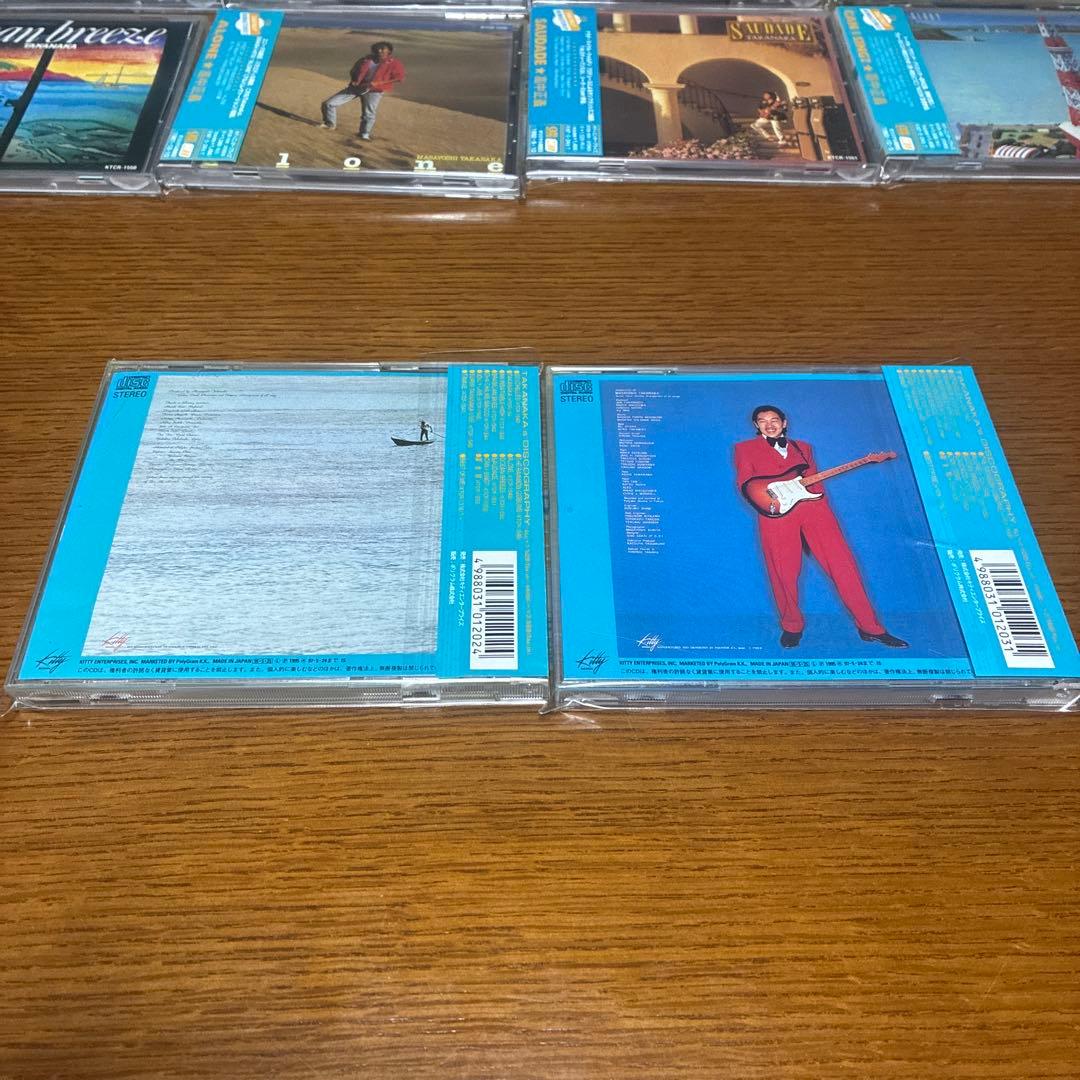 高中正義 Kitty RecordsレーベルのCDアルバム全13枚　帯あり