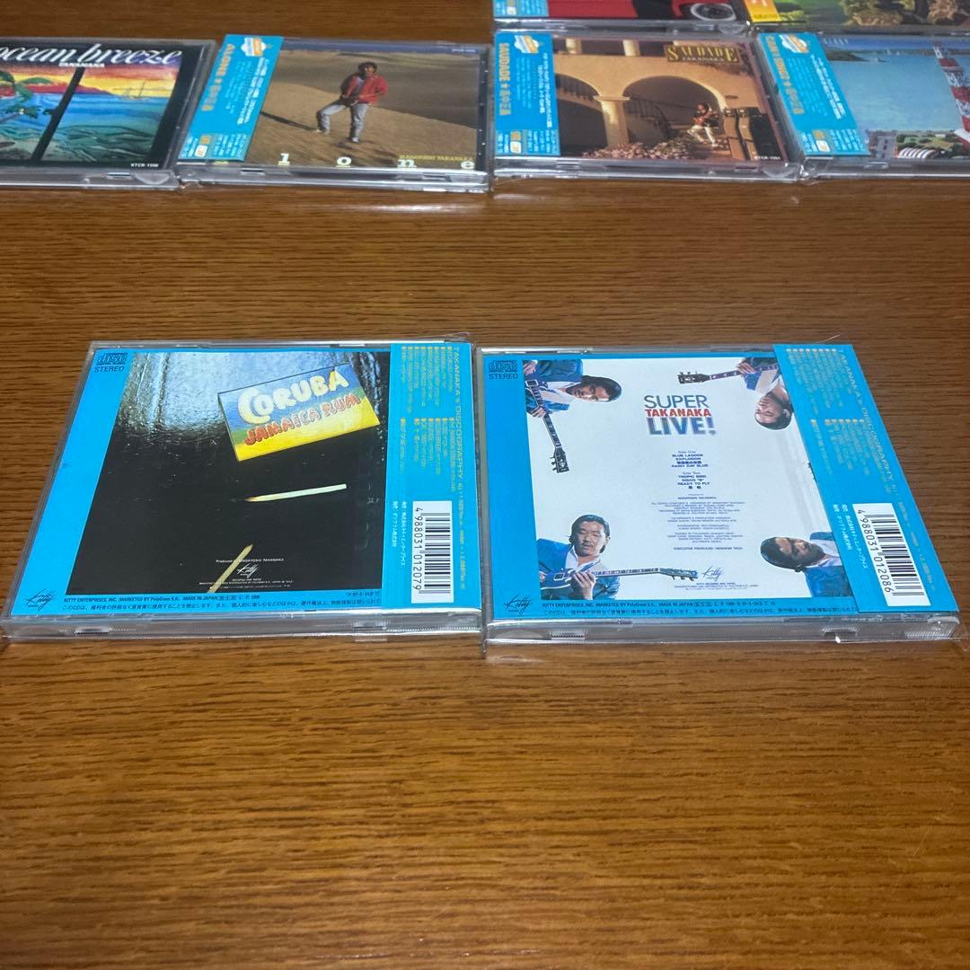 高中正義 Kitty RecordsレーベルのCDアルバム全13枚　帯あり