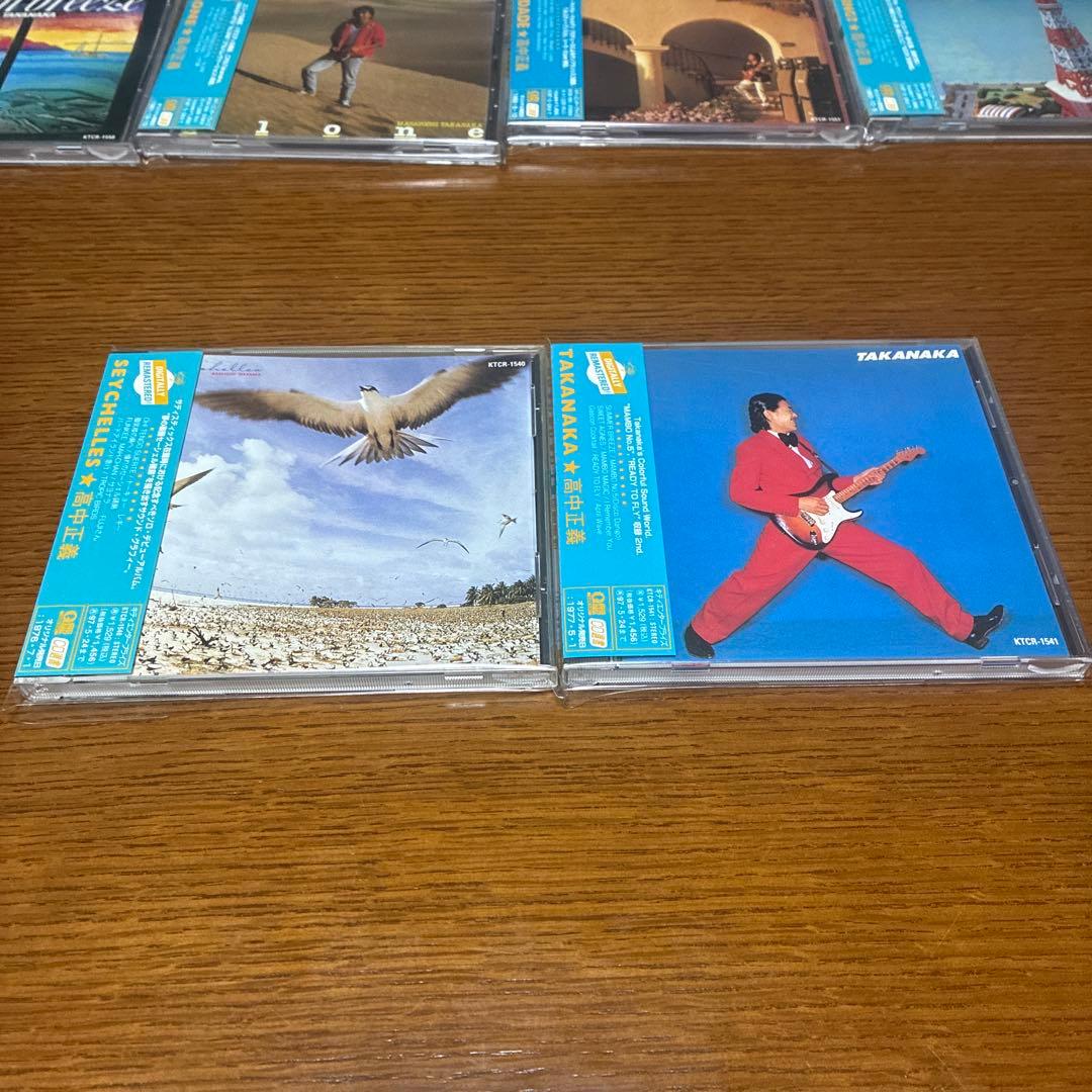 高中正義 Kitty RecordsレーベルのCDアルバム全13枚　帯あり