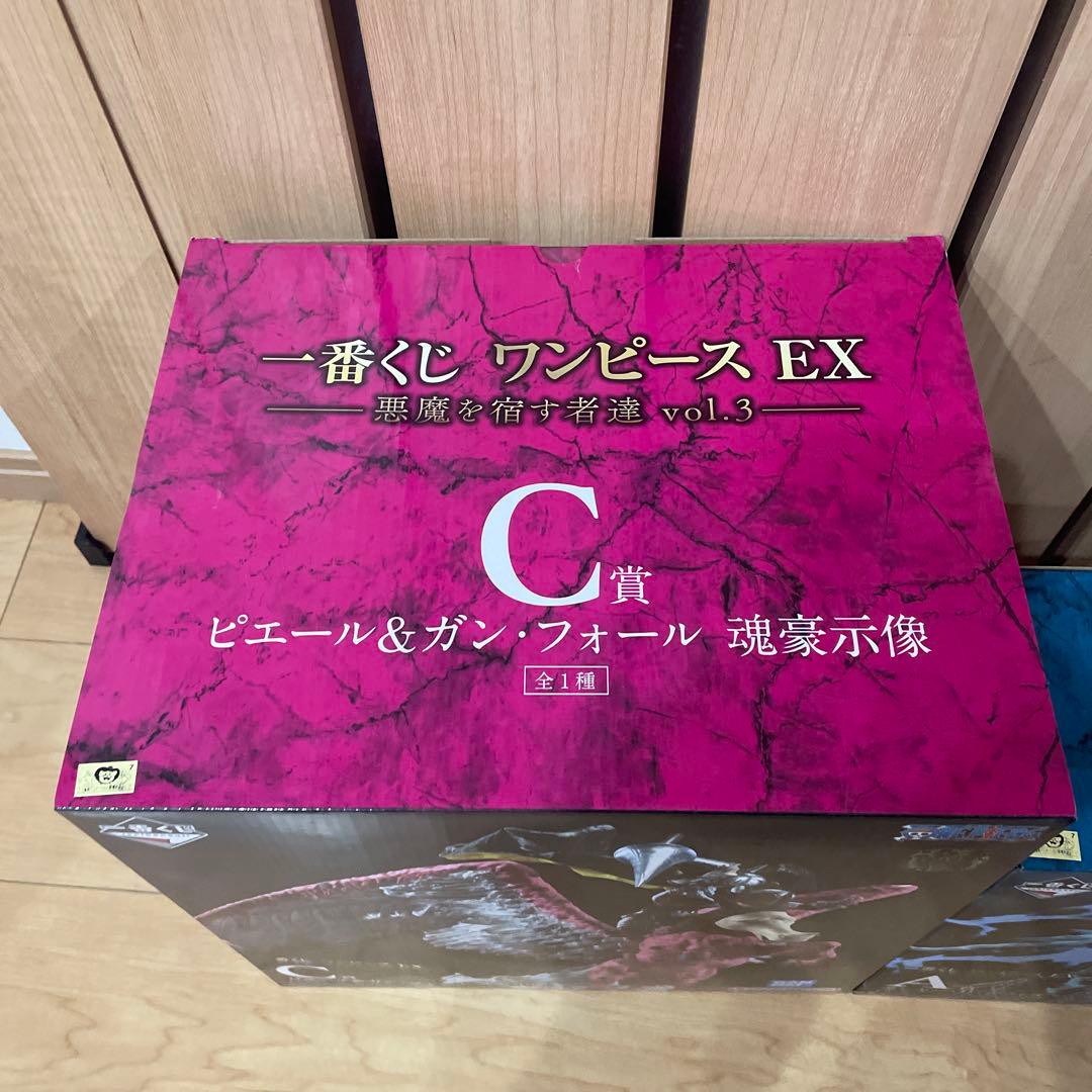 ワンピース EX vol.3 A賞 C賞
