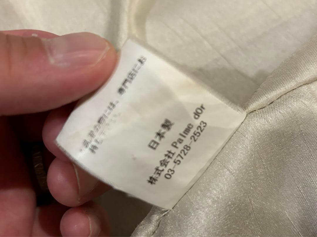 【Palme d'Or】アルパカ混ウールチェスターコート